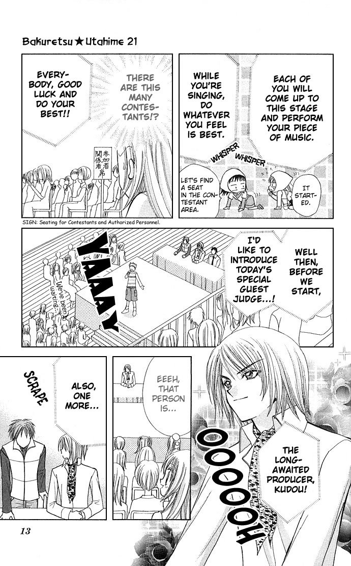 Bakuretsu Utahime 21 Chapter 1 page 13 - Chapter 1