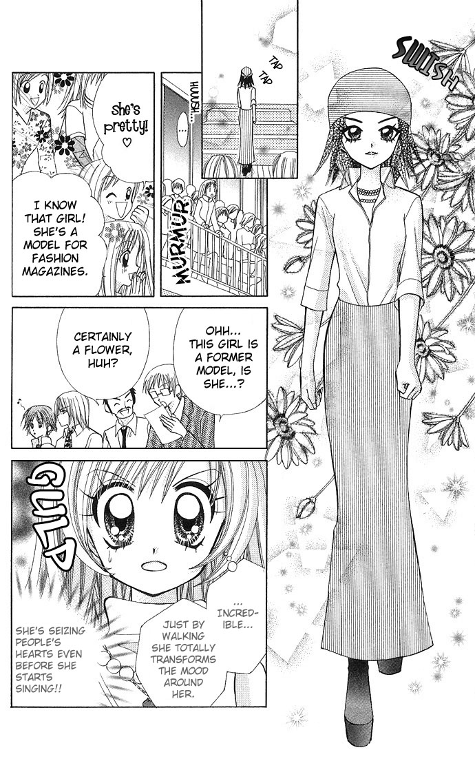 Bakuretsu Utahime 21 Chapter 1 page 18 - Chapter 1
