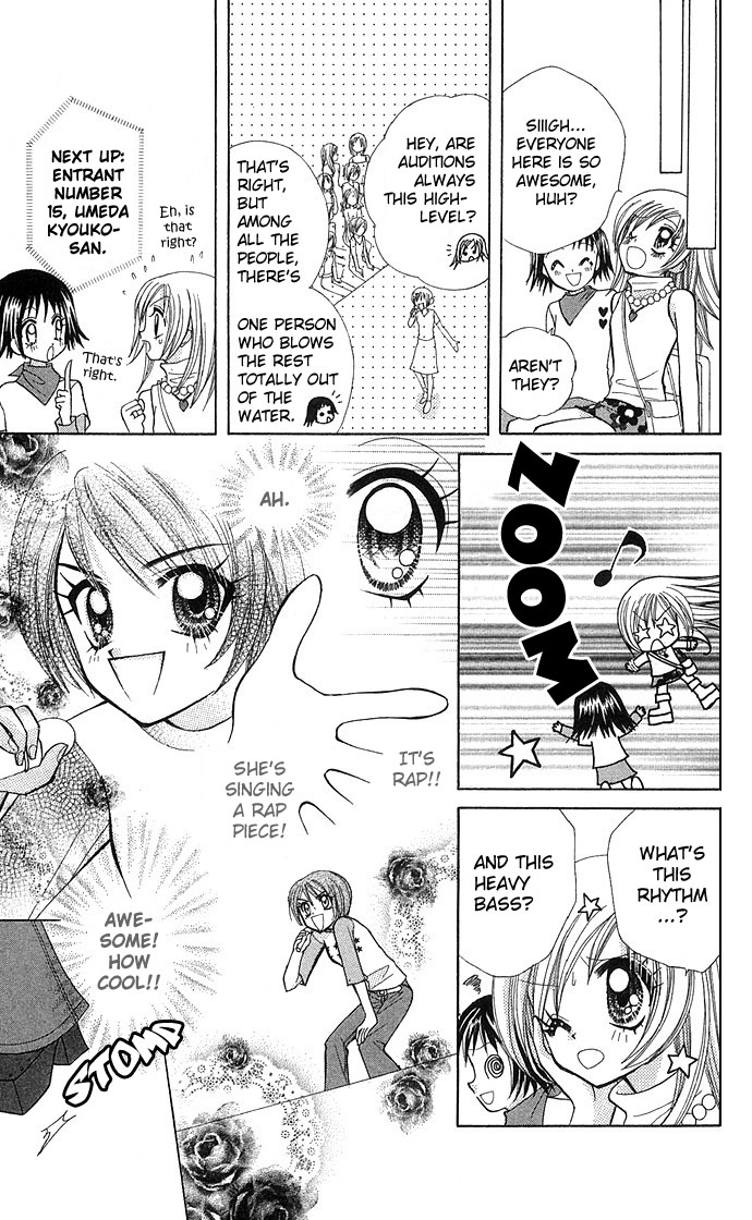Bakuretsu Utahime 21 Chapter 1 page 19 - Chapter 1