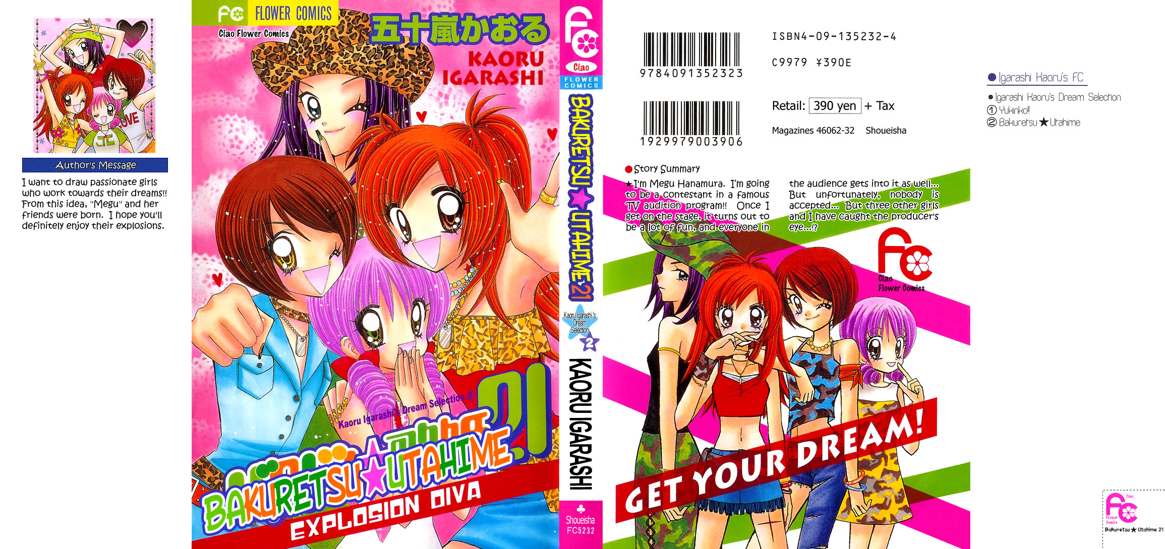 Bakuretsu Utahime 21 Chapter 1 page 2 - Chapter 1