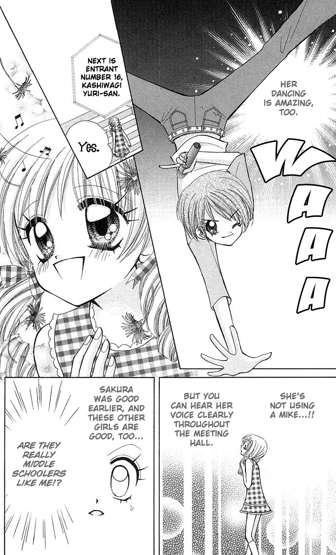 Bakuretsu Utahime 21 Chapter 1 page 20 - Chapter 1