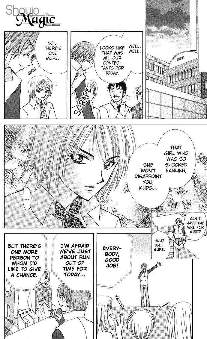 Bakuretsu Utahime 21 Chapter 1 page 22 - Chapter 1