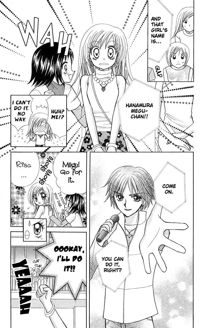 Bakuretsu Utahime 21 Chapter 1 page 23 - Chapter 1
