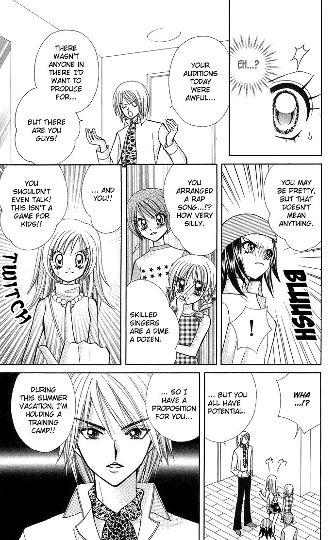 Bakuretsu Utahime 21 Chapter 1 page 31 - Chapter 1