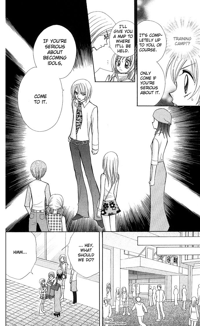 Bakuretsu Utahime 21 Chapter 1 page 32 - Chapter 1