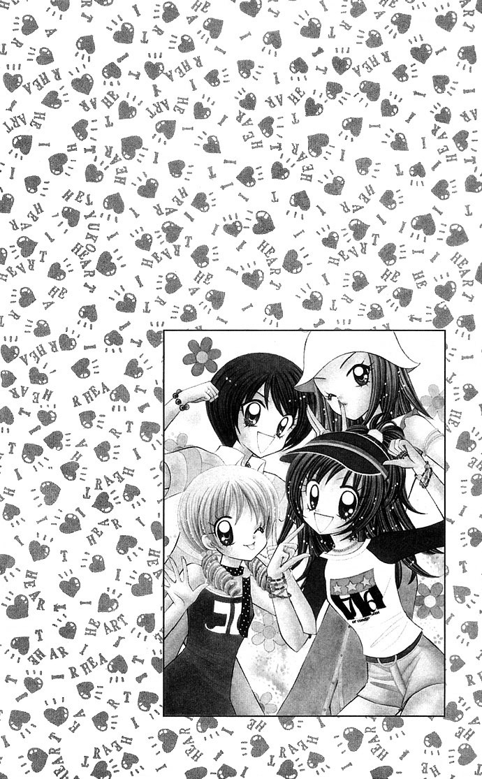 Bakuretsu Utahime 21 Chapter 1 page 4 - Chapter 1