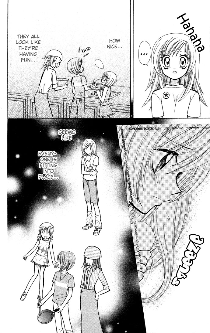 Bakuretsu Utahime 21 Chapter 2 page 13 - Chapter 2