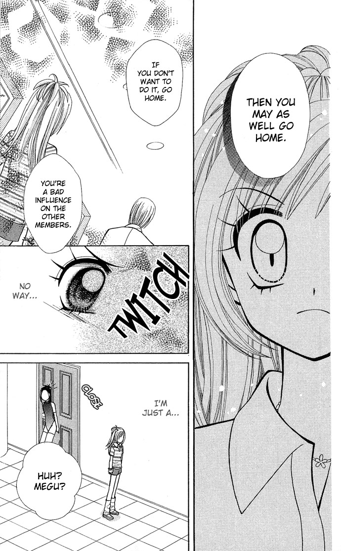 Bakuretsu Utahime 21 Chapter 2 page 18 - Chapter 2