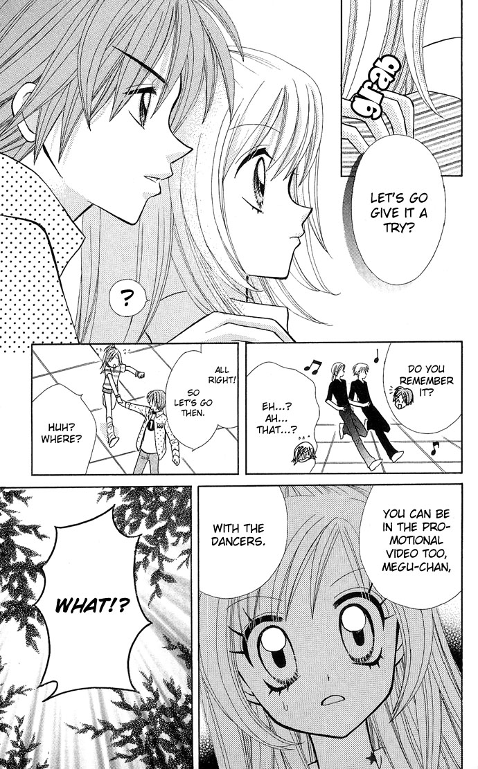 Bakuretsu Utahime 21 Chapter 2 page 24 - Chapter 2