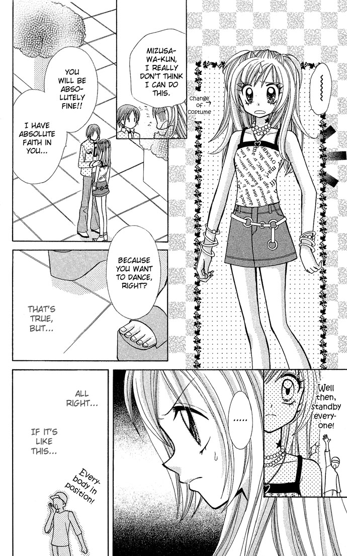 Bakuretsu Utahime 21 Chapter 2 page 25 - Chapter 2