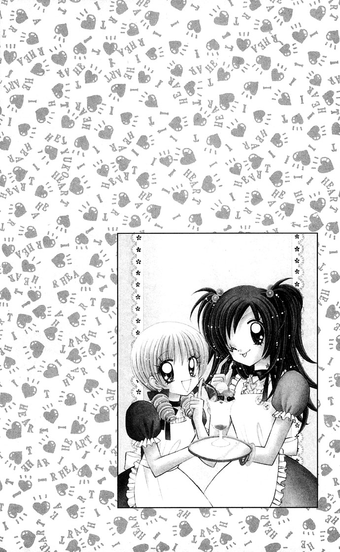Bakuretsu Utahime 21 Chapter 2 page 3 - Chapter 2