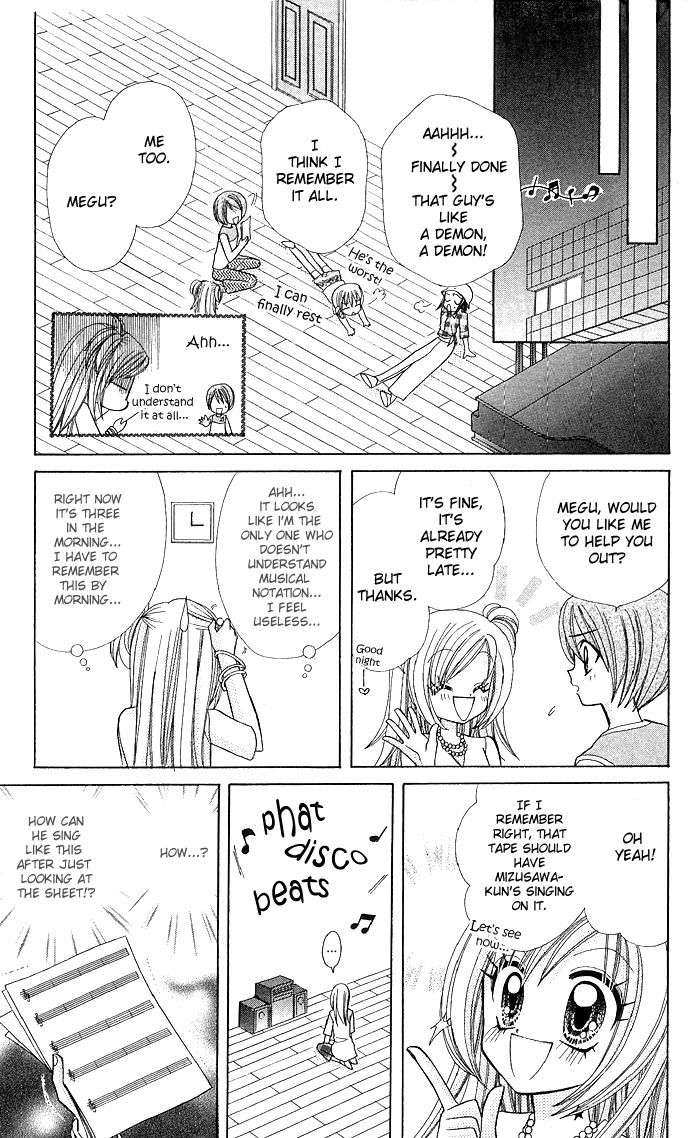Bakuretsu Utahime 21 Chapter 3 page 12 - Chapter 3