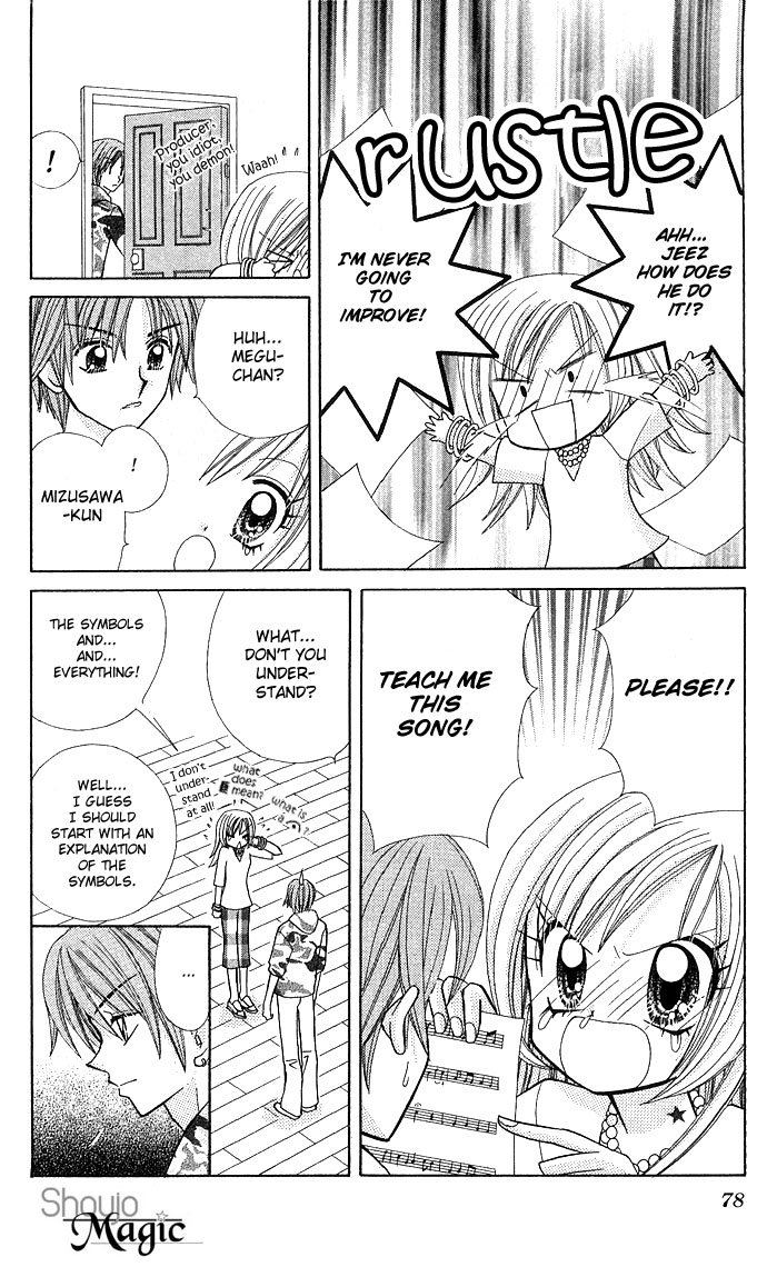 Bakuretsu Utahime 21 Chapter 3 page 13 - Chapter 3