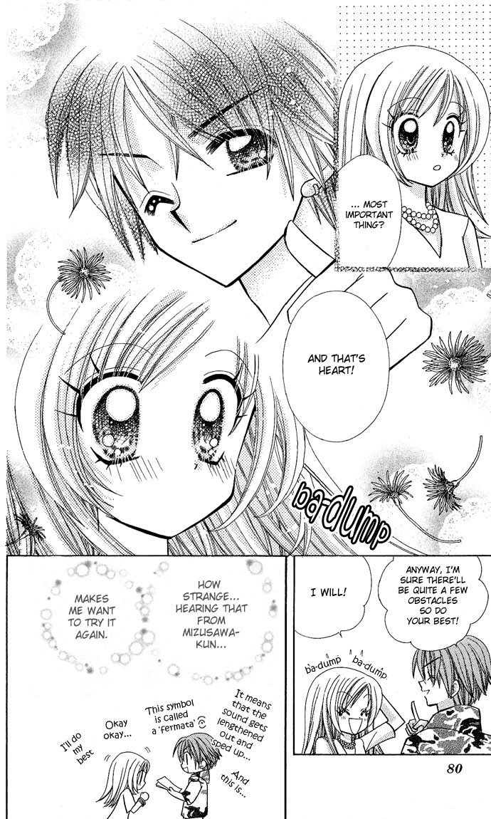 Bakuretsu Utahime 21 Chapter 3 page 15 - Chapter 3