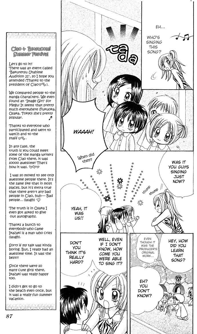 Bakuretsu Utahime 21 Chapter 3 page 22 - Chapter 3