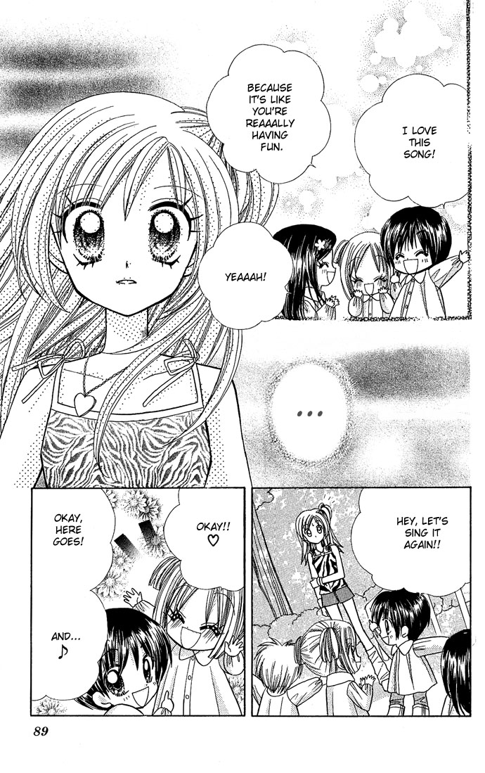 Bakuretsu Utahime 21 Chapter 3 page 24 - Chapter 3