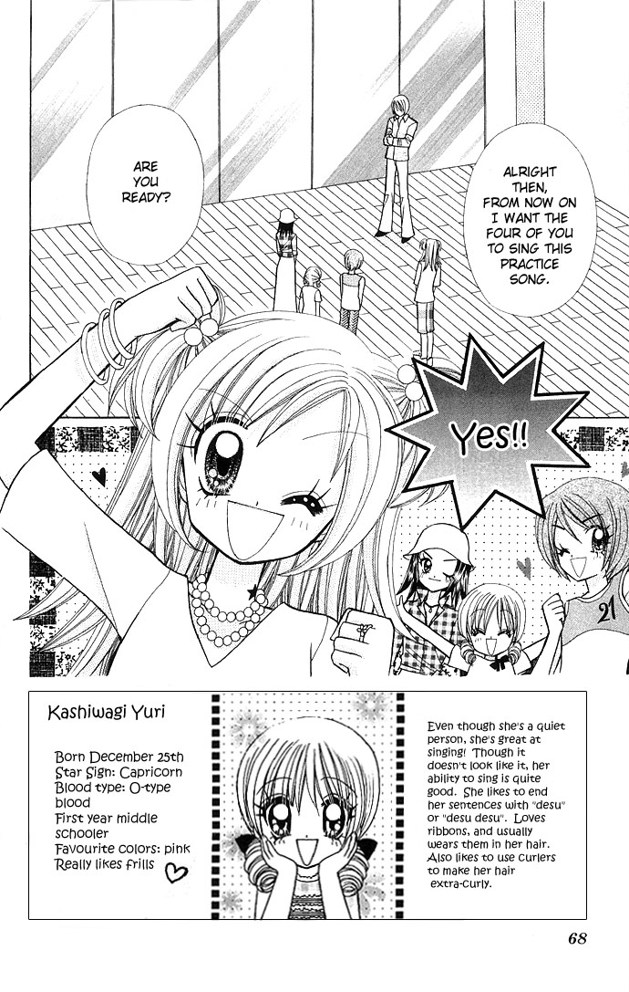 Bakuretsu Utahime 21 Chapter 3 page 3 - Chapter 3