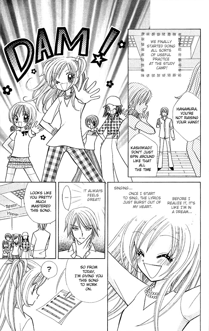 Bakuretsu Utahime 21 Chapter 3 page 4 - Chapter 3