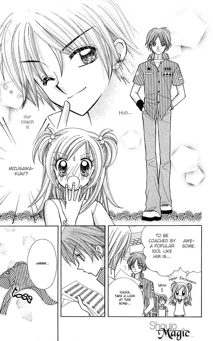 Bakuretsu Utahime 21 Chapter 3 page 8 - Chapter 3