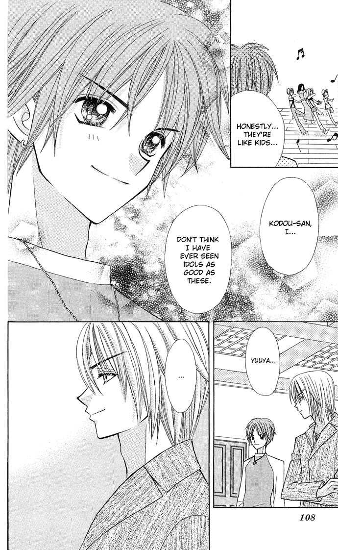 Bakuretsu Utahime 21 Chapter 4 page 12 - Chapter 4