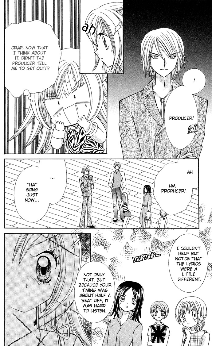 Bakuretsu Utahime 21 Chapter 4 page 14 - Chapter 4