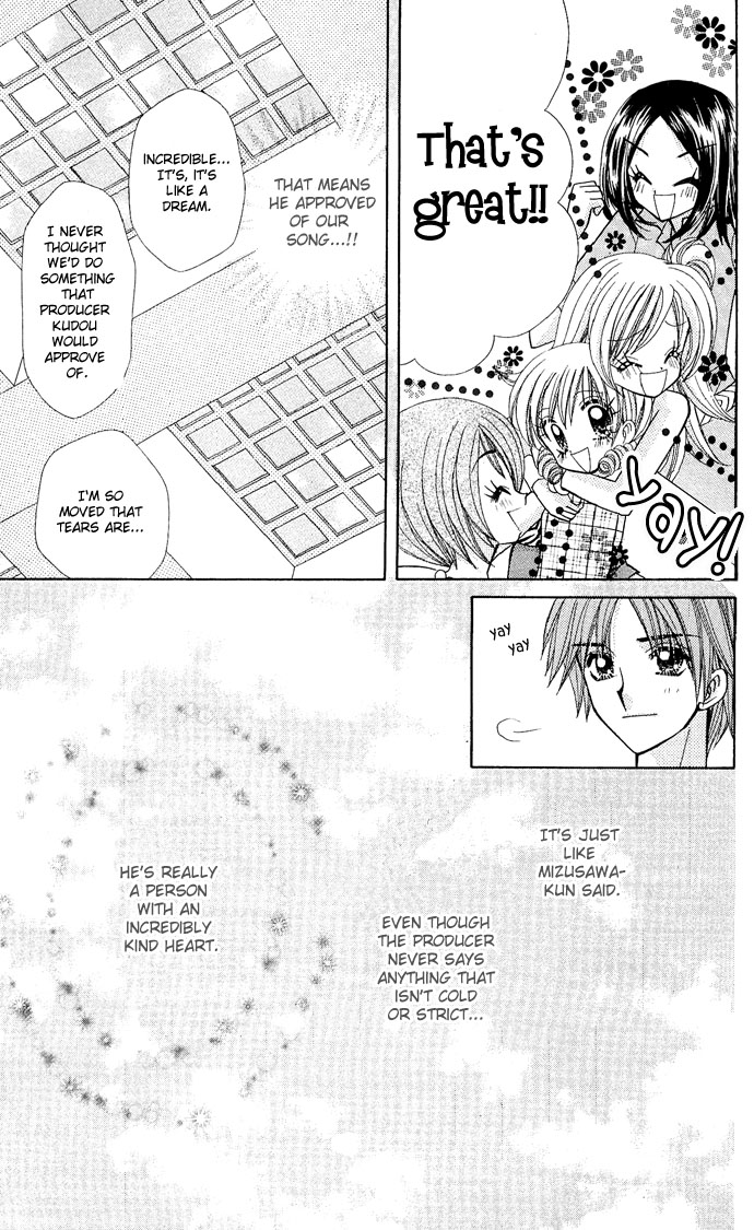 Bakuretsu Utahime 21 Chapter 4 page 17 - Chapter 4