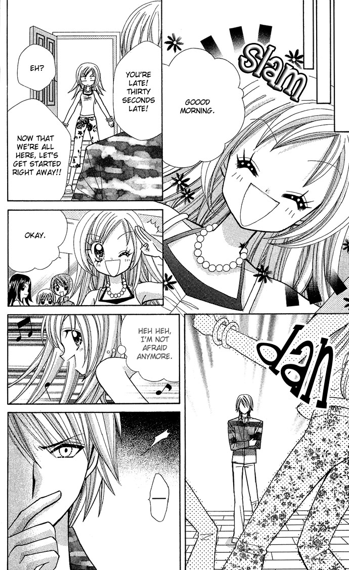 Bakuretsu Utahime 21 Chapter 4 page 18 - Chapter 4