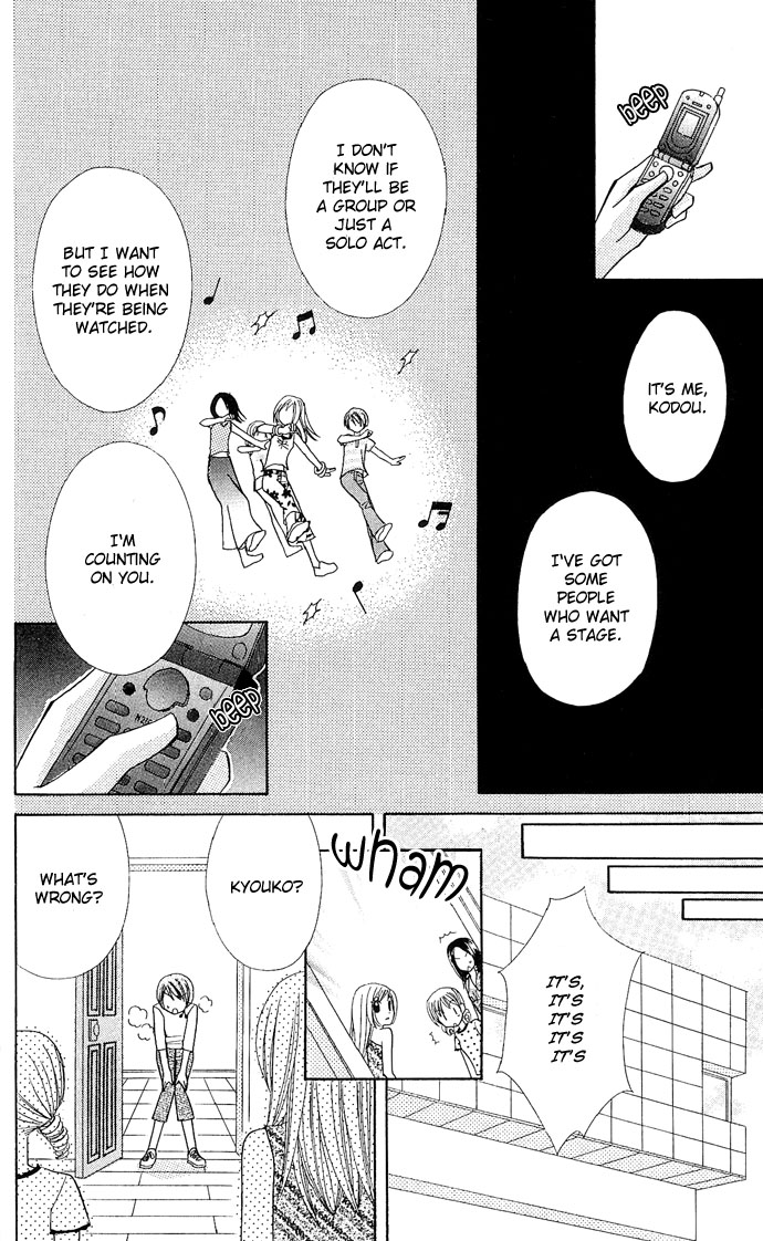 Bakuretsu Utahime 21 Chapter 4 page 20 - Chapter 4