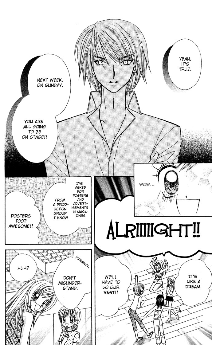 Bakuretsu Utahime 21 Chapter 4 page 22 - Chapter 4