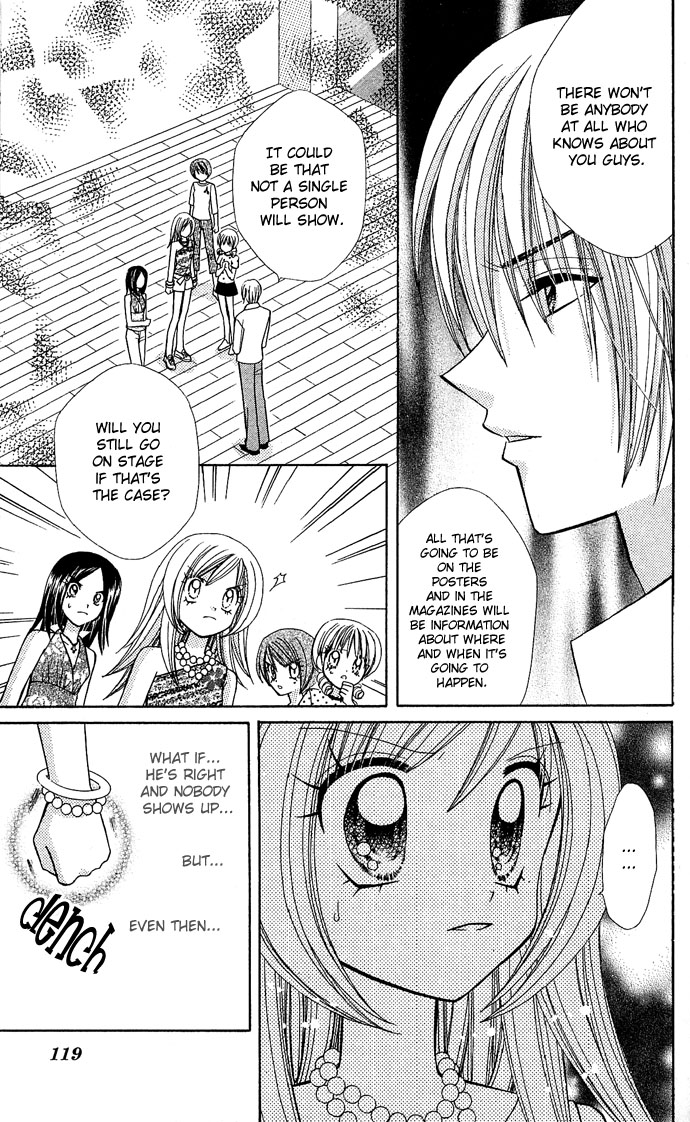 Bakuretsu Utahime 21 Chapter 4 page 23 - Chapter 4