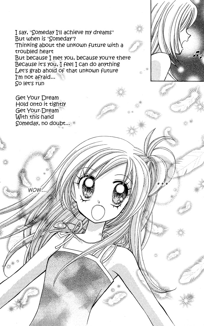 Bakuretsu Utahime 21 Chapter 4 page 5 - Chapter 4