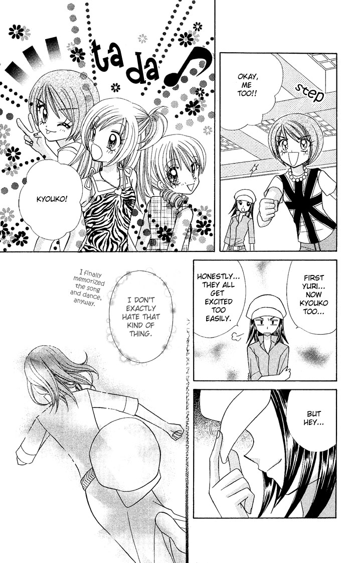 Bakuretsu Utahime 21 Chapter 4 page 8 - Chapter 4