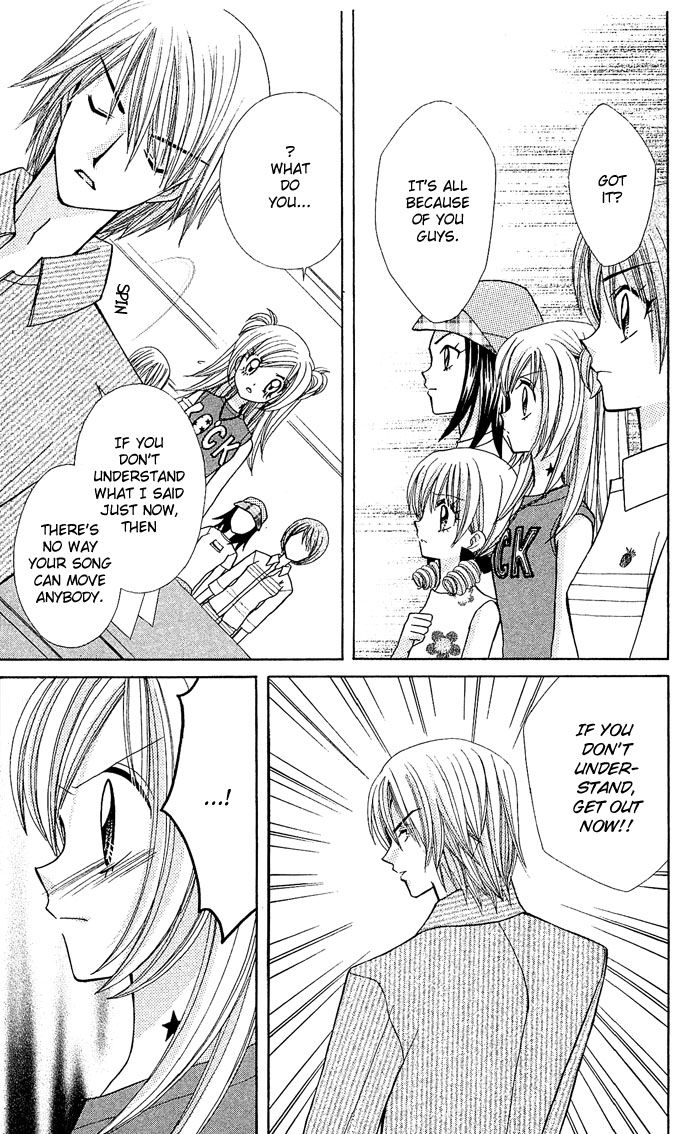 Bakuretsu Utahime 21 Chapter 5 page 10 - Chapter 5