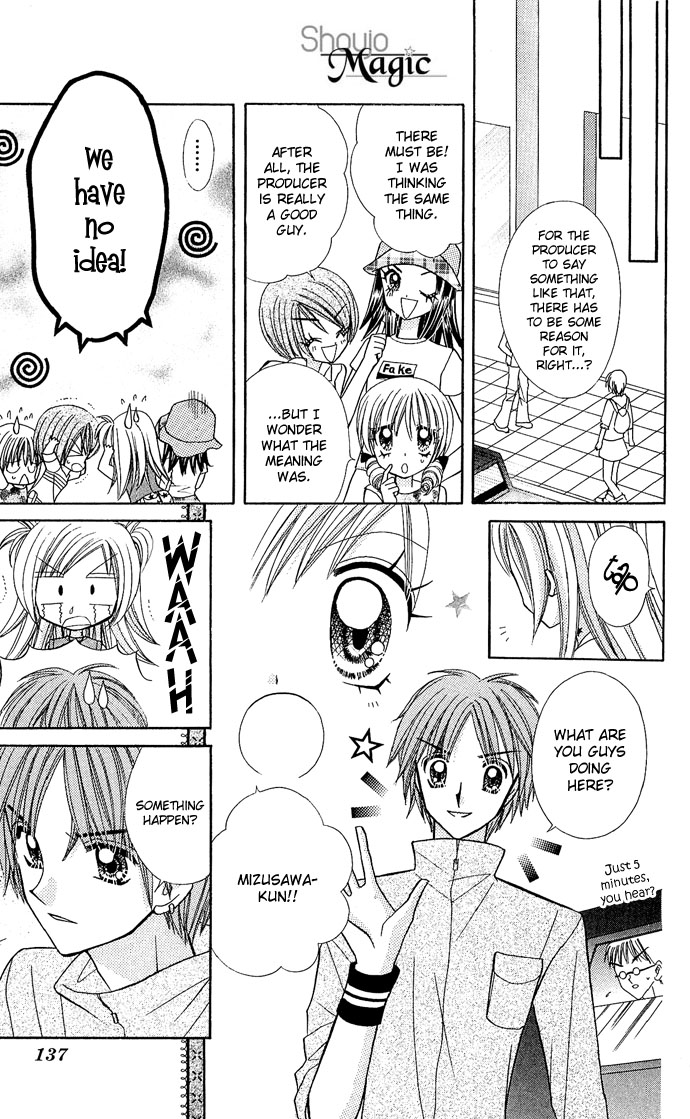 Bakuretsu Utahime 21 Chapter 5 page 12 - Chapter 5