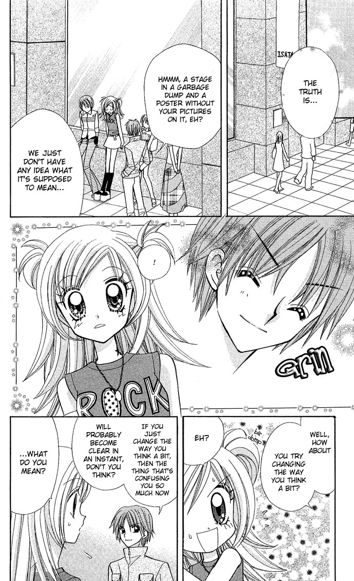 Bakuretsu Utahime 21 Chapter 5 page 13 - Chapter 5