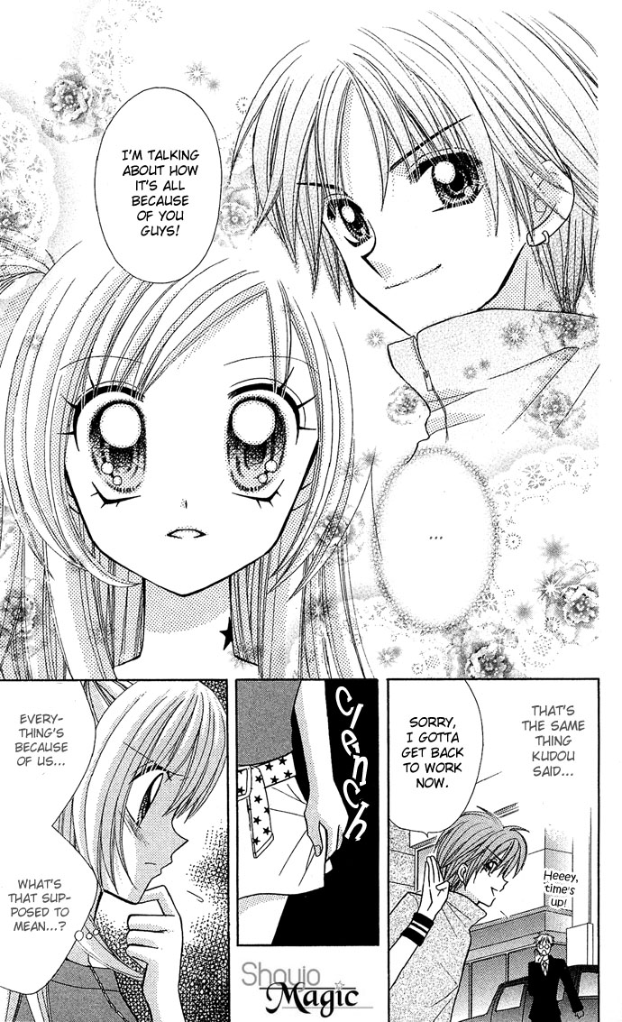 Bakuretsu Utahime 21 Chapter 5 page 14 - Chapter 5