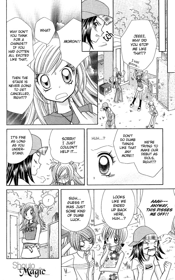 Bakuretsu Utahime 21 Chapter 5 page 17 - Chapter 5