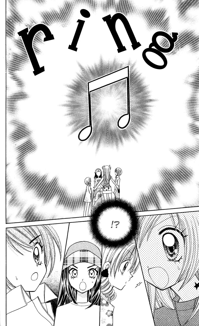 Bakuretsu Utahime 21 Chapter 5 page 21 - Chapter 5