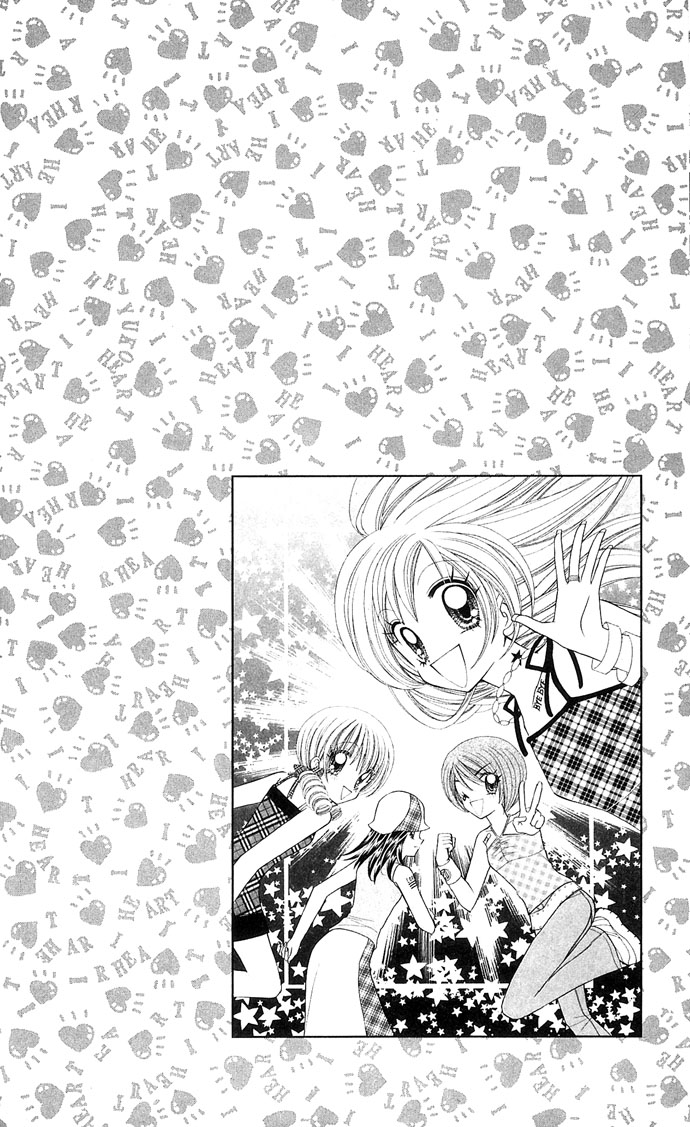 Bakuretsu Utahime 21 Chapter 5 page 3 - Chapter 5