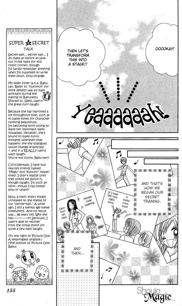 Bakuretsu Utahime 21 Chapter 5 page 30 - Chapter 5