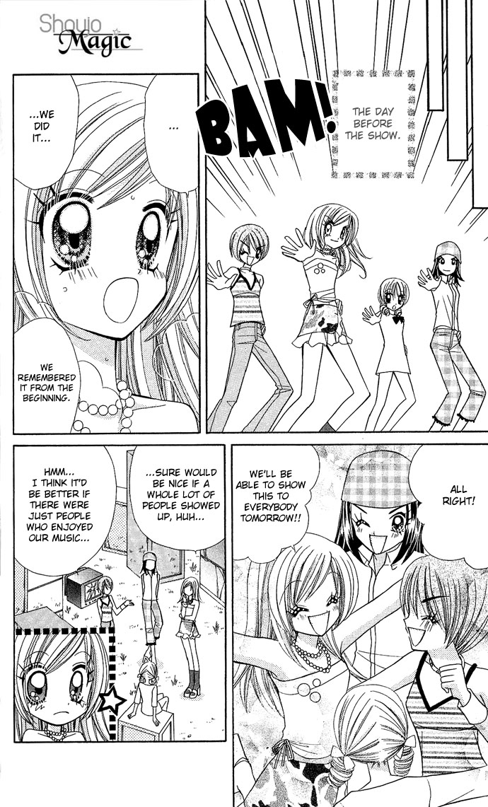 Bakuretsu Utahime 21 Chapter 5 page 31 - Chapter 5