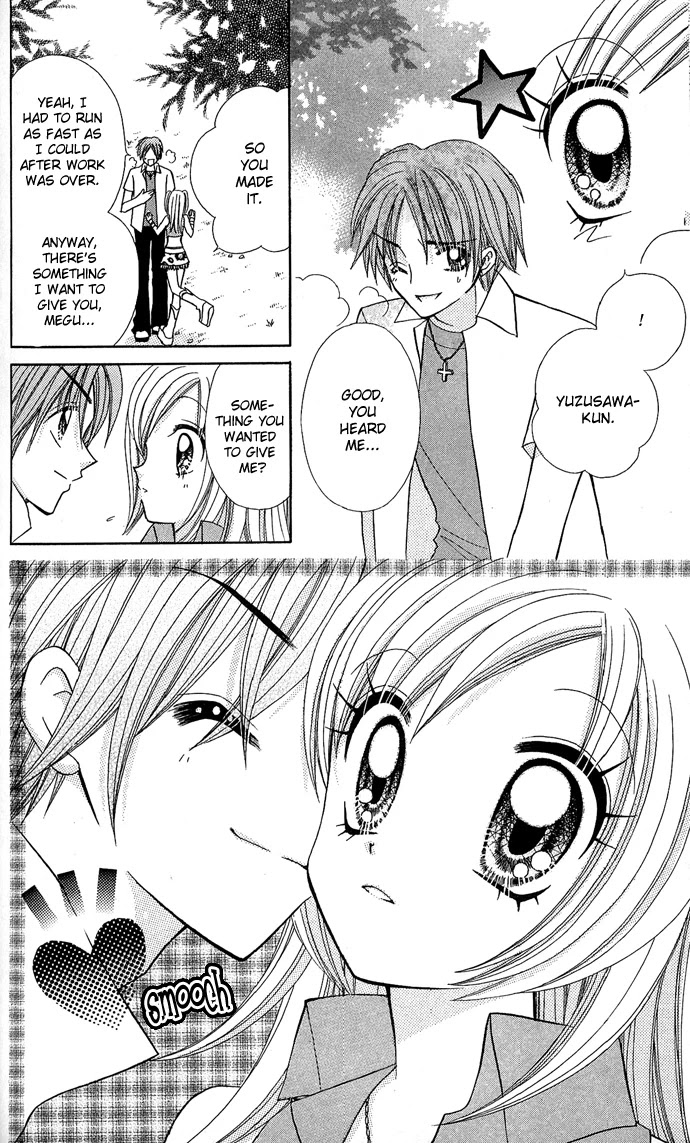 Bakuretsu Utahime 21 Chapter 6 page 11 - Chapter 6: [End]