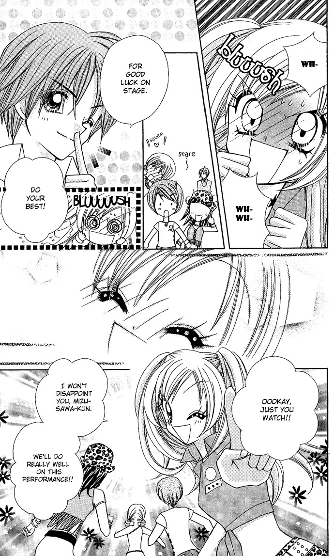 Bakuretsu Utahime 21 Chapter 6 page 12 - Chapter 6: [End]
