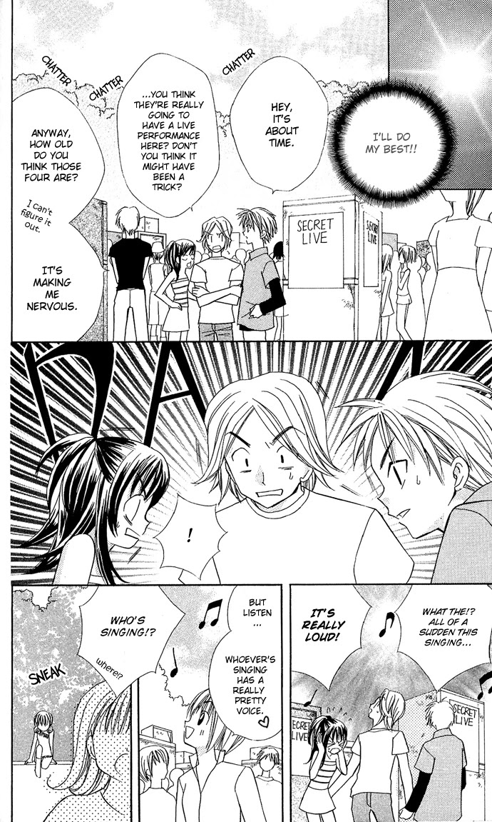 Bakuretsu Utahime 21 Chapter 6 page 13 - Chapter 6: [End]