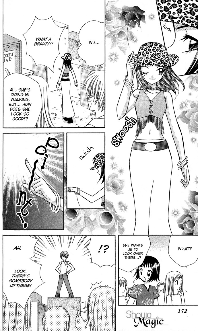 Bakuretsu Utahime 21 Chapter 6 page 15 - Chapter 6: [End]