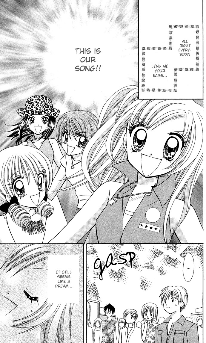 Bakuretsu Utahime 21 Chapter 6 page 18 - Chapter 6: [End]