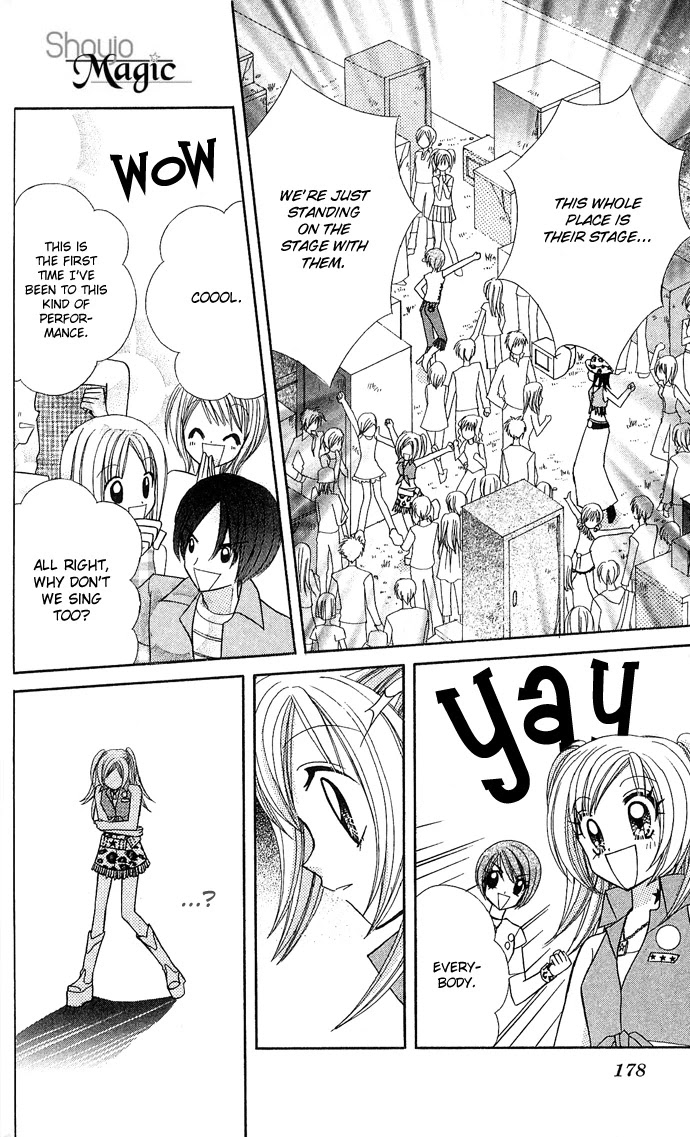 Bakuretsu Utahime 21 Chapter 6 page 21 - Chapter 6: [End]