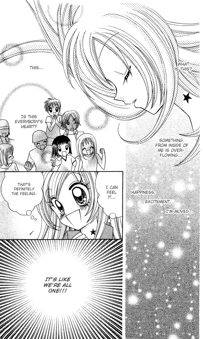 Bakuretsu Utahime 21 Chapter 6 page 22 - Chapter 6: [End]