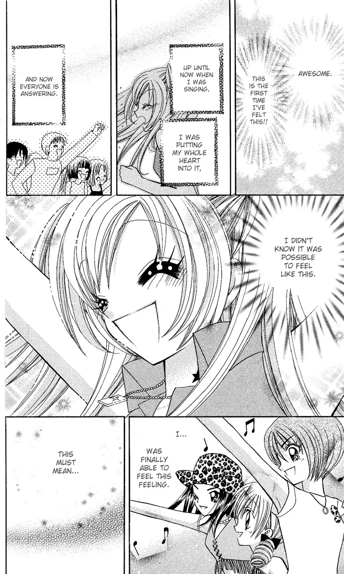 Bakuretsu Utahime 21 Chapter 6 page 23 - Chapter 6: [End]