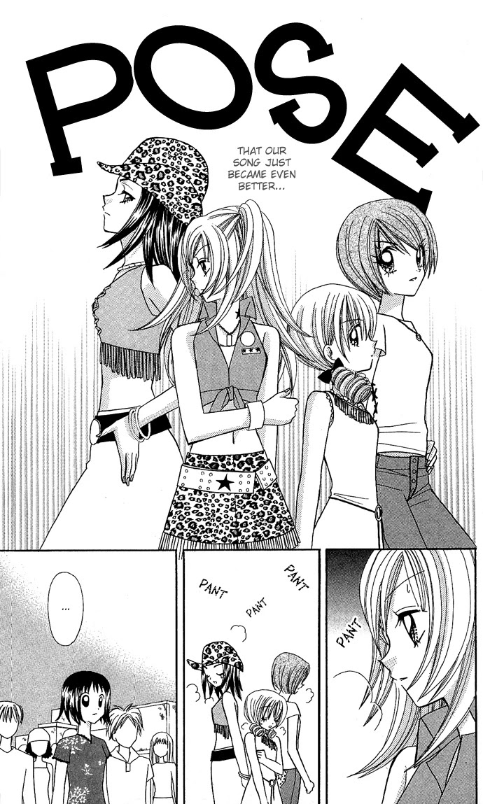 Bakuretsu Utahime 21 Chapter 6 page 24 - Chapter 6: [End]